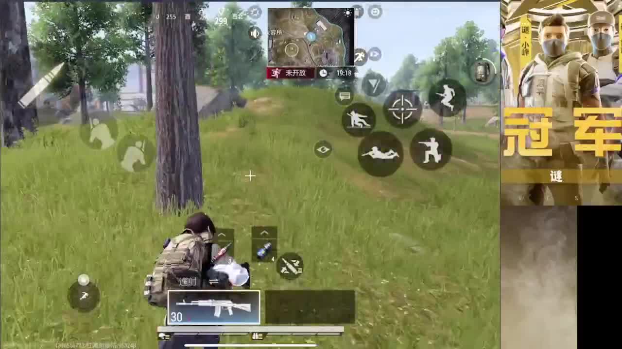 接护 接段 第12段