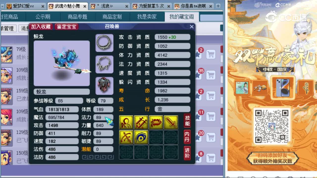 cc_capture_20231003184951