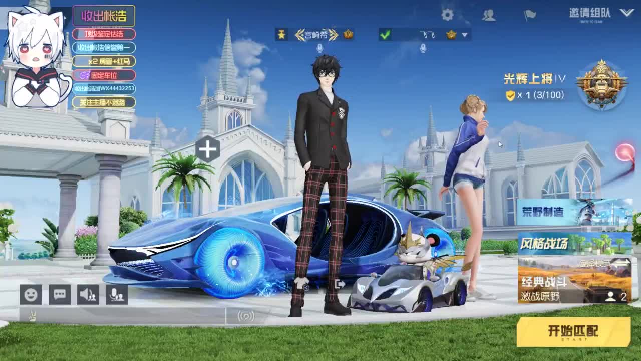 有 宝宝二队 第3段