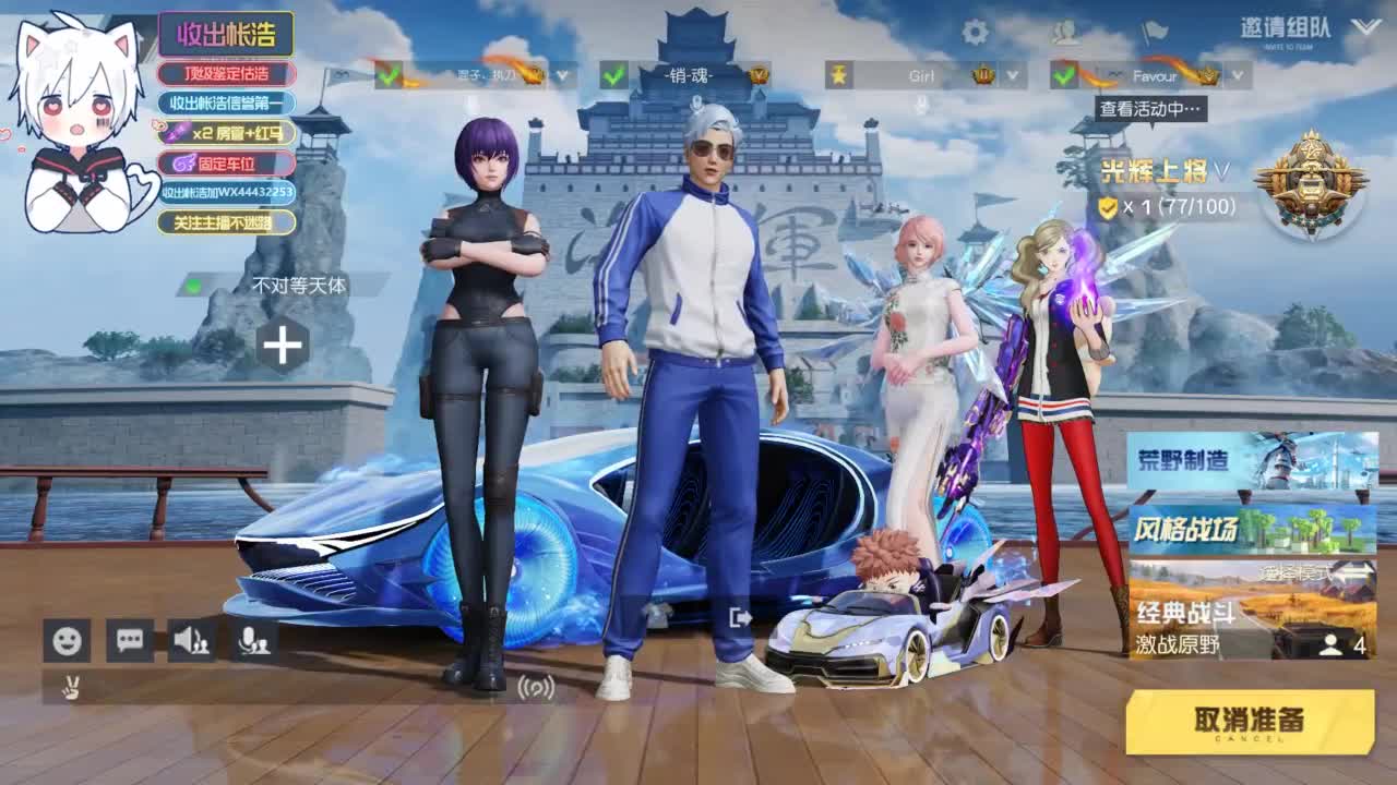 有 宝宝二队 第6段