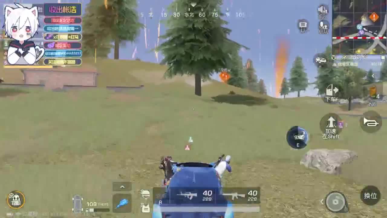 有 宝宝二队 第7段