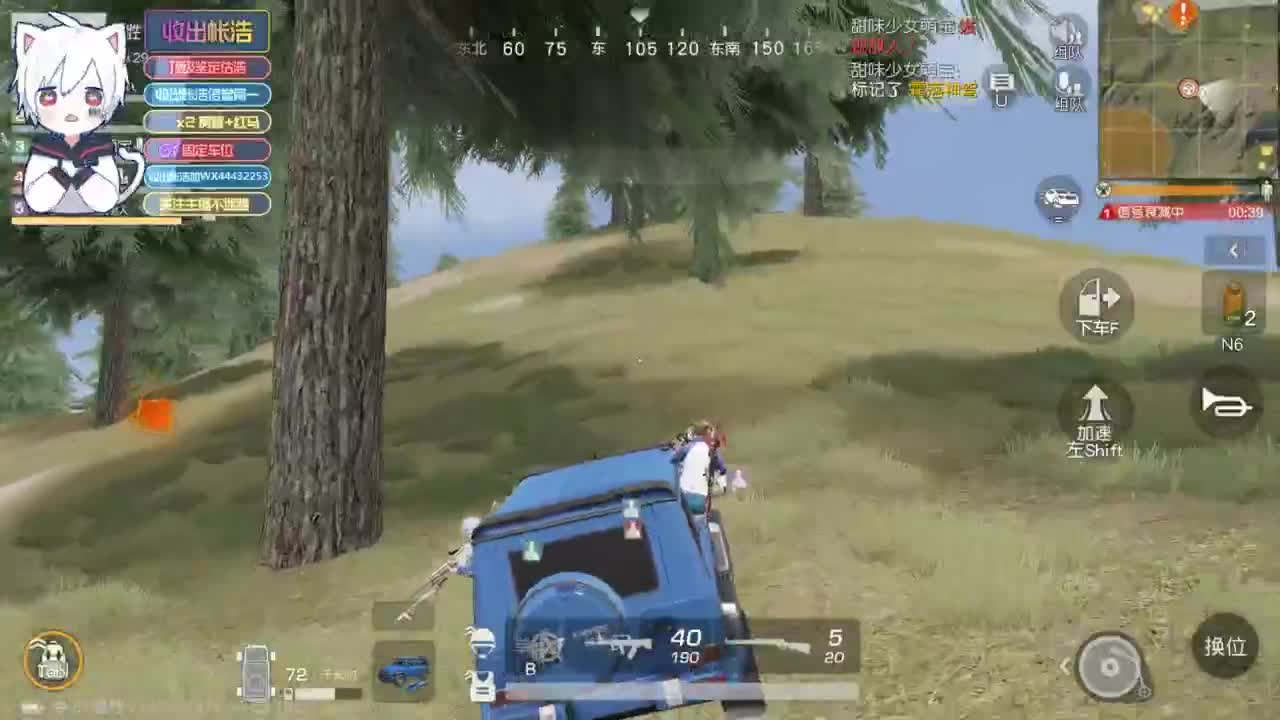 有 宝宝二队 第8段