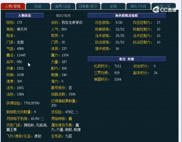 175绍兴兰亭950龙宫