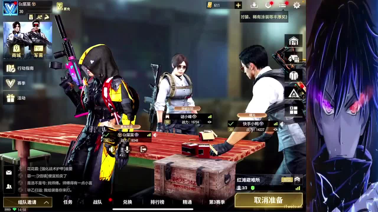 一十五包二五·来板子 第6段