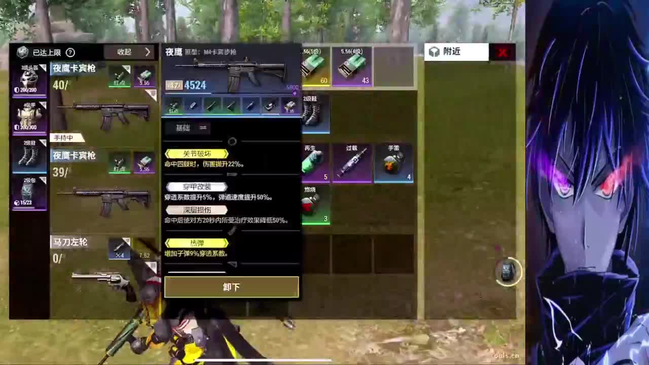 一十五包二五·来板子 第8段