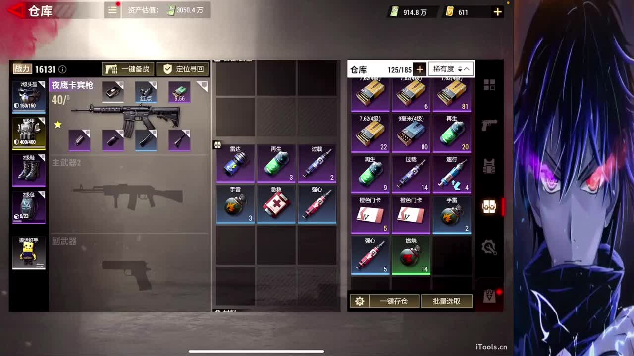 一十五包二五·来板子 第10段