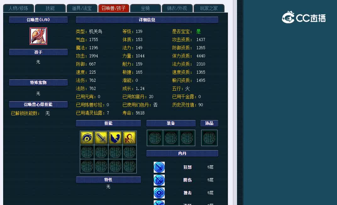 129齐云楼257化生寺