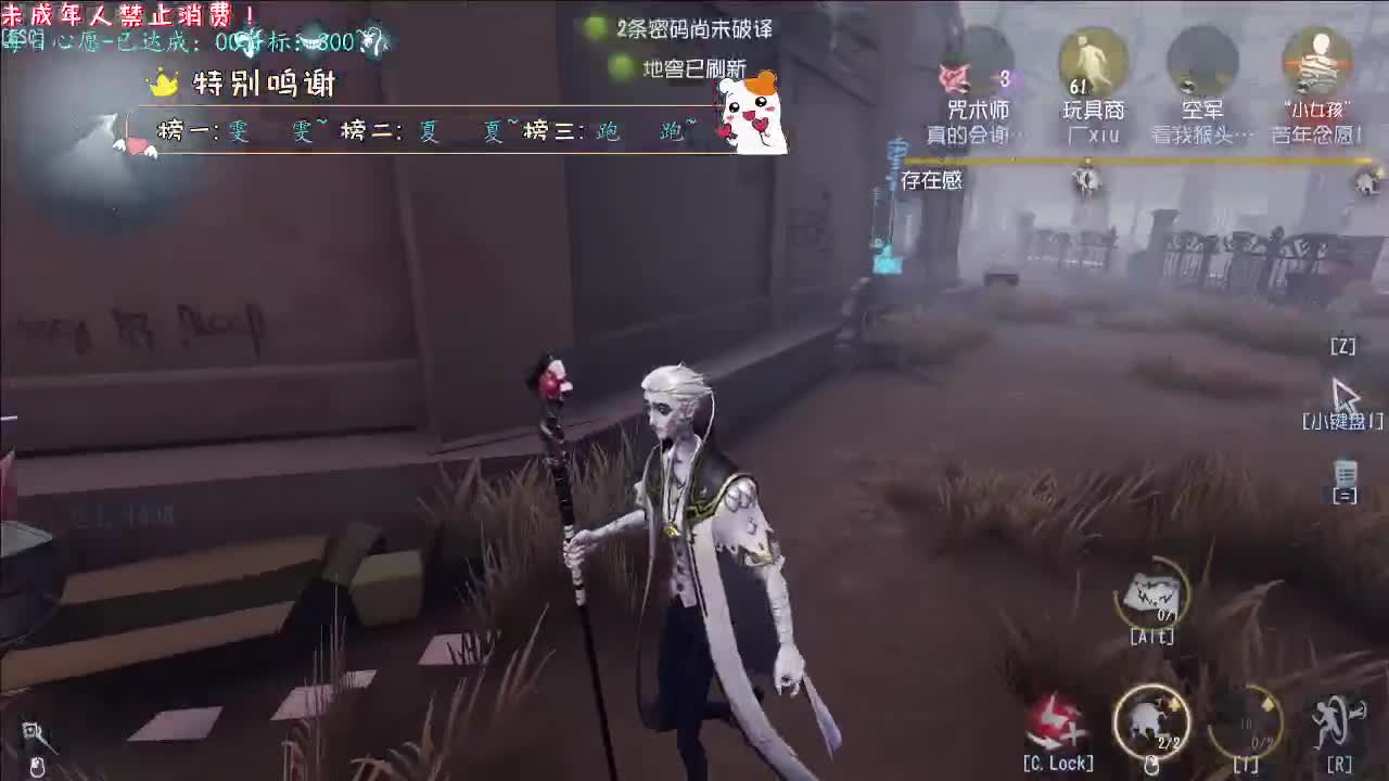 丨护腰护腰~丨感谢陪伴~感恩有你！ 第2段