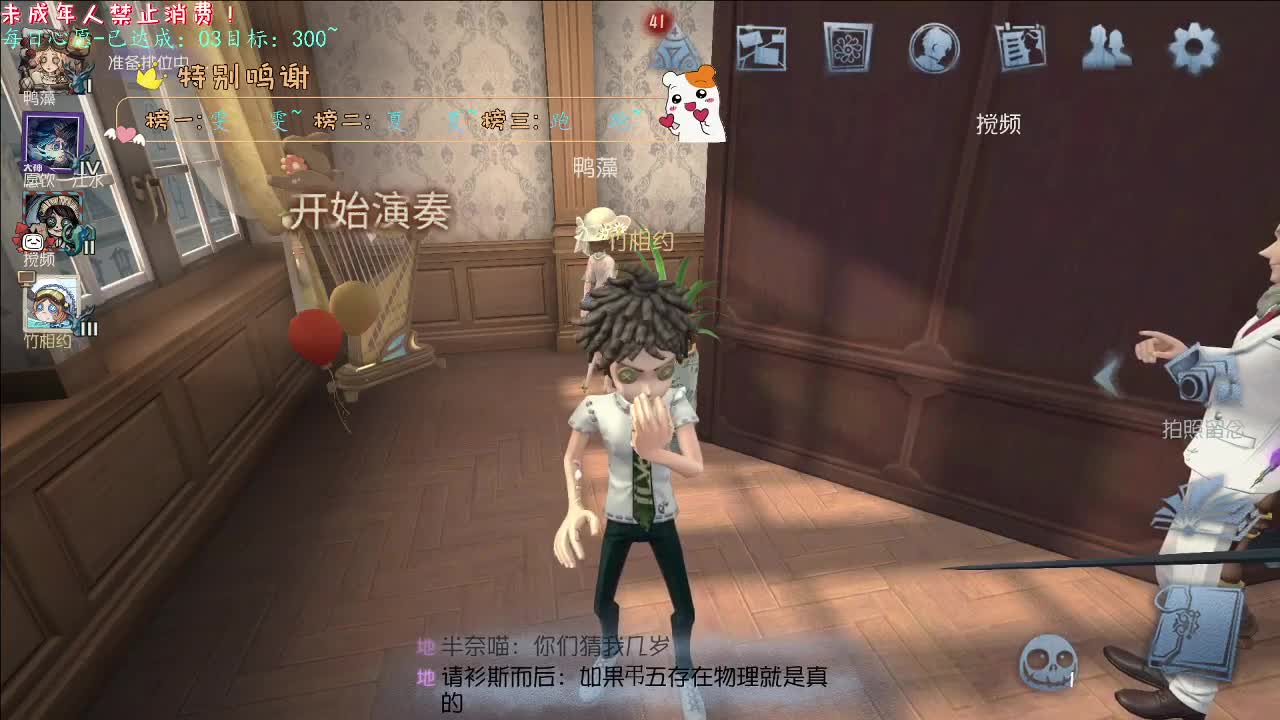 丨护腰护腰~丨感谢陪伴~感恩有你！ 第4段
