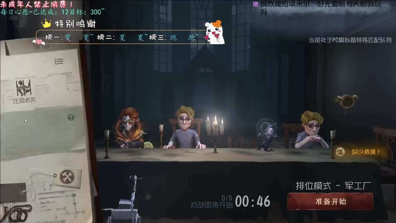 丨护腰护腰~丨感谢陪伴~感恩有你！ 第5段