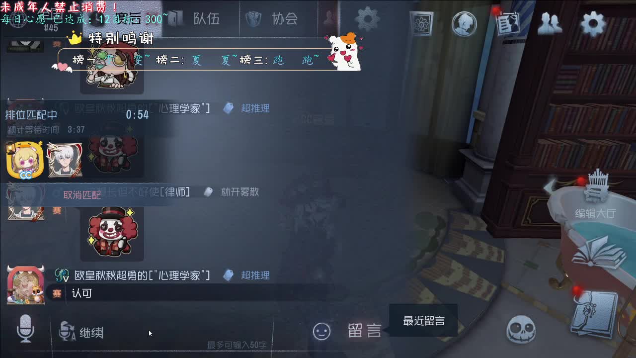 丨护腰护腰~丨感谢陪伴~感恩有你！ 第6段