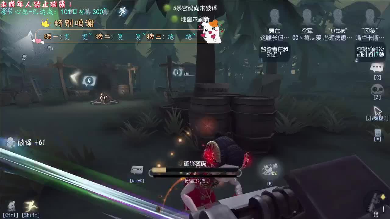 丨护腰护腰~丨感谢陪伴~感恩有你！ 第8段