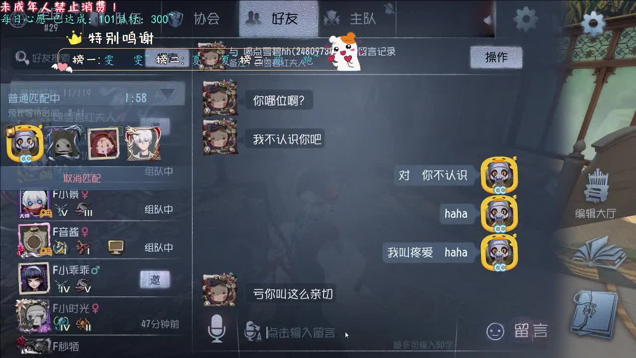 丨护腰护腰~丨感谢陪伴~感恩有你！ 第9段