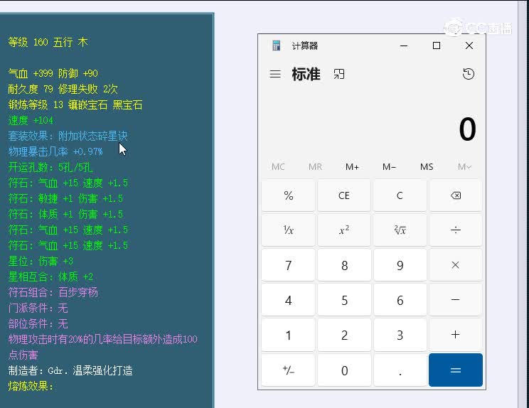 160腰带