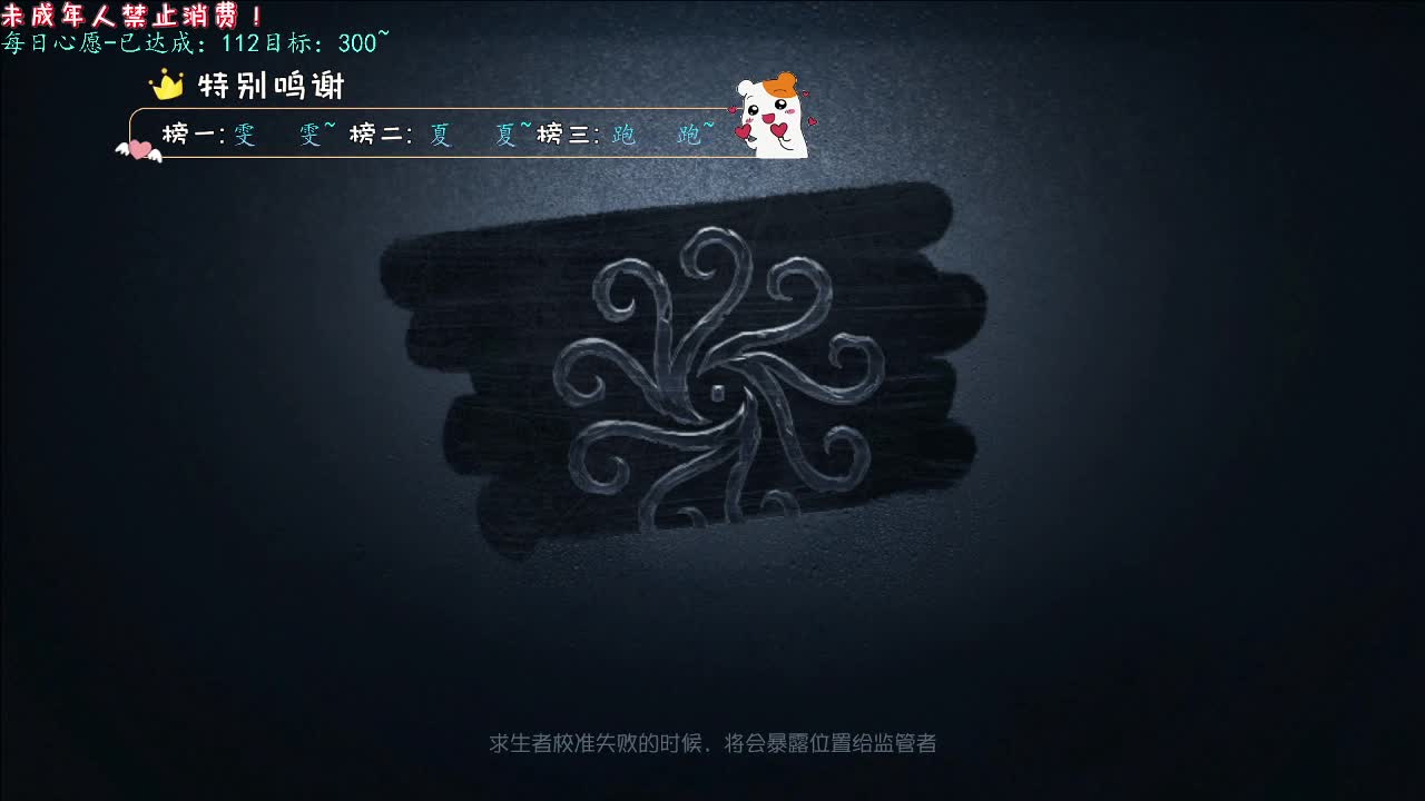 丨护腰护腰~丨感谢陪伴~感恩有你！ 第11段