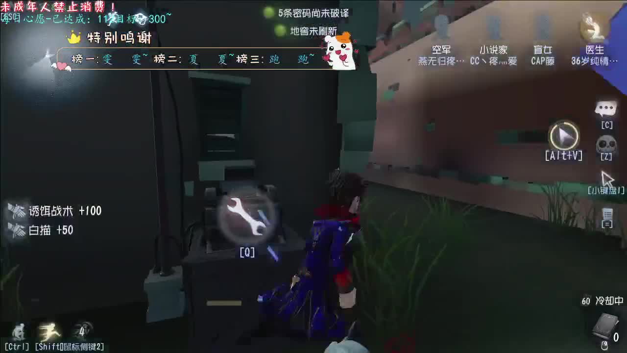 丨护腰护腰~丨感谢陪伴~感恩有你！ 第12段