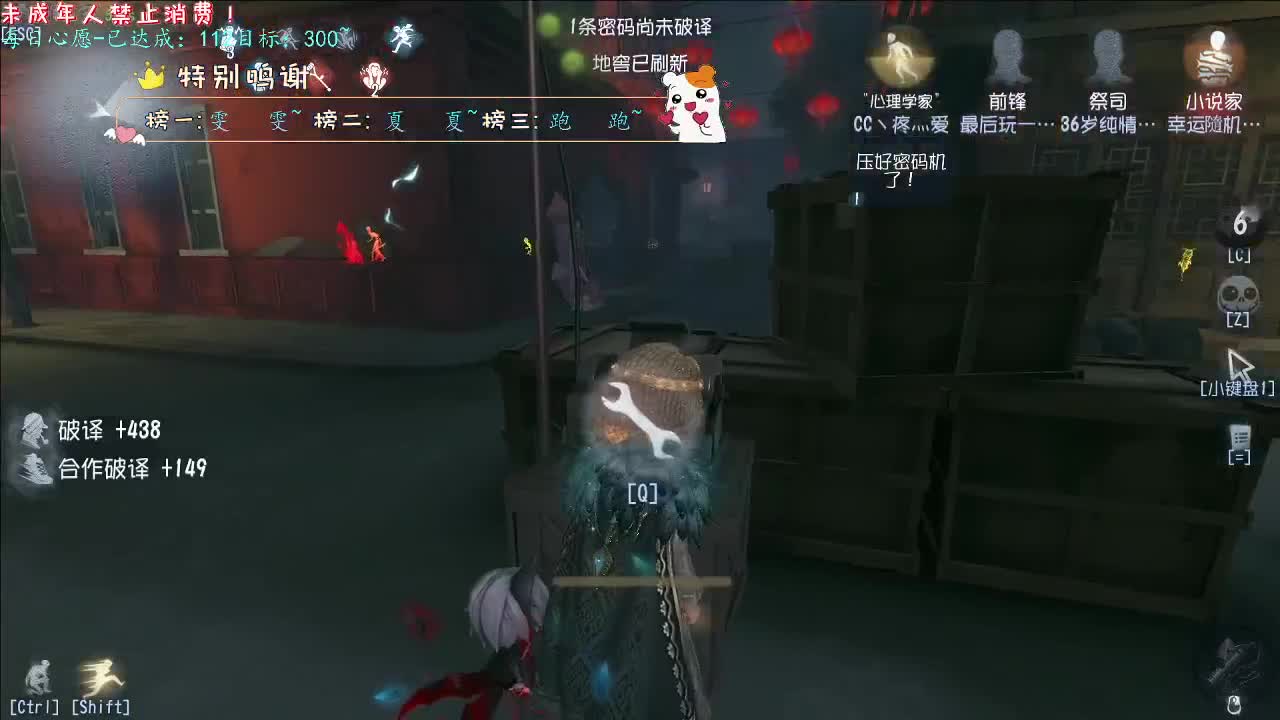 丨护腰护腰~丨感谢陪伴~感恩有你！ 第13段