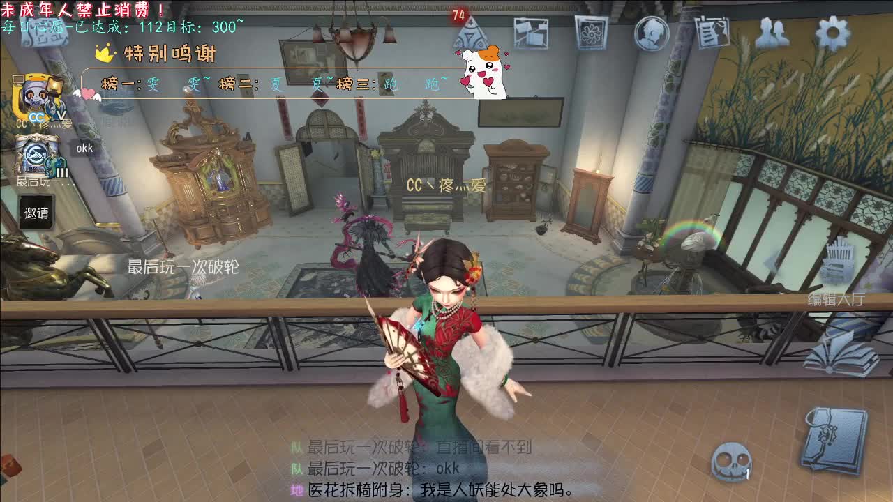 丨护腰护腰~丨感谢陪伴~感恩有你！ 第14段