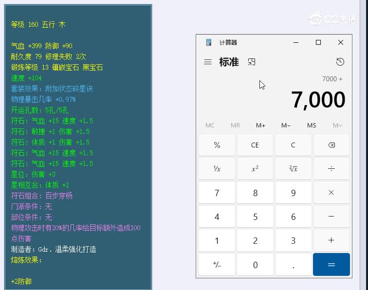 160衣服文昌阁