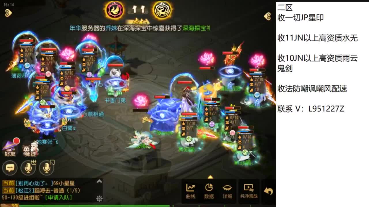 第几分析师？ 第1段