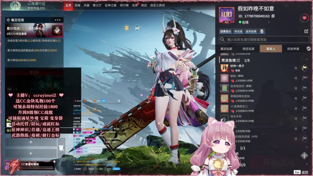 24小时接各种~ 第2段