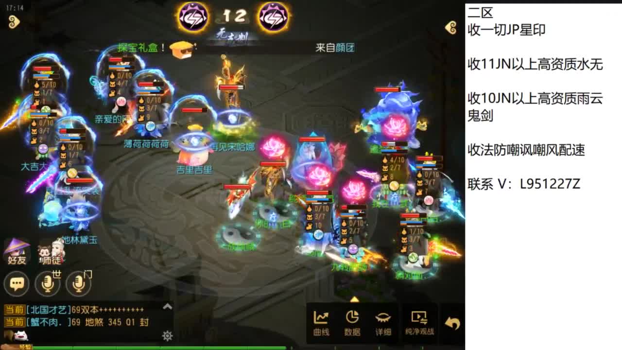 第几分析师？ 第3段