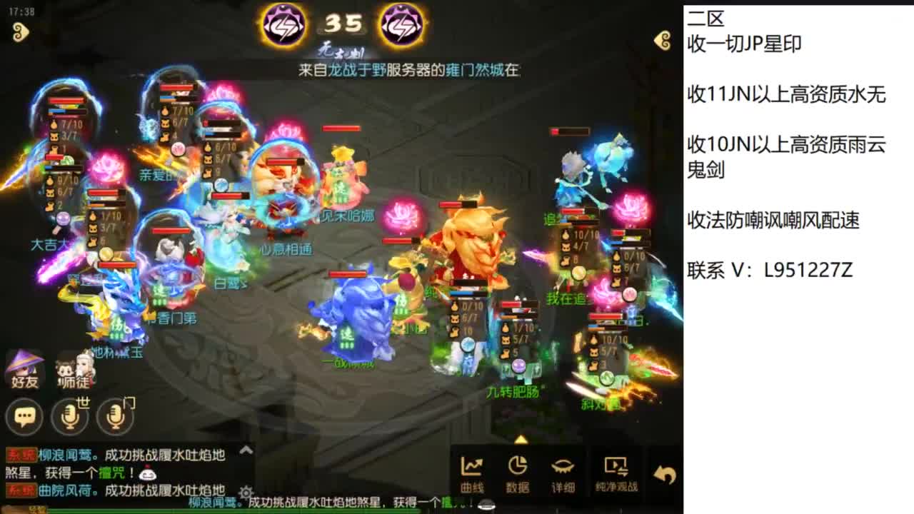 第几分析师？ 第4段