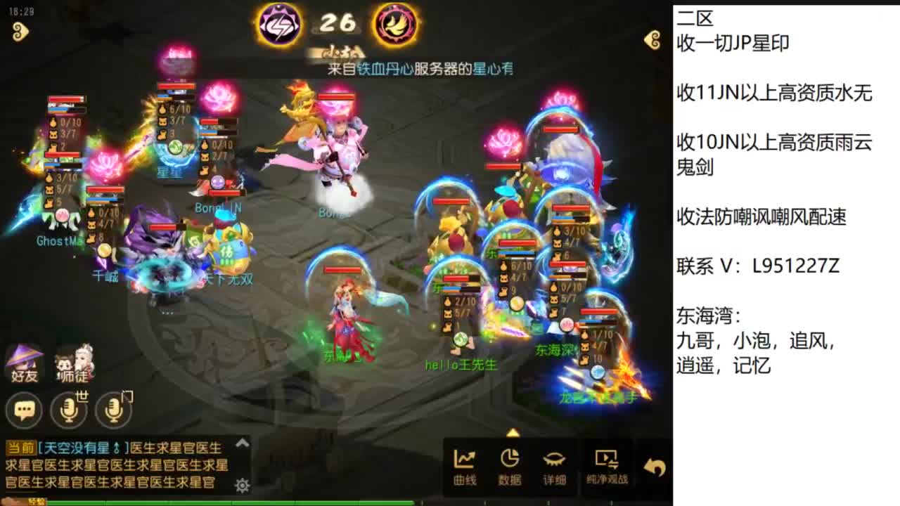 第几分析师？ 第5段