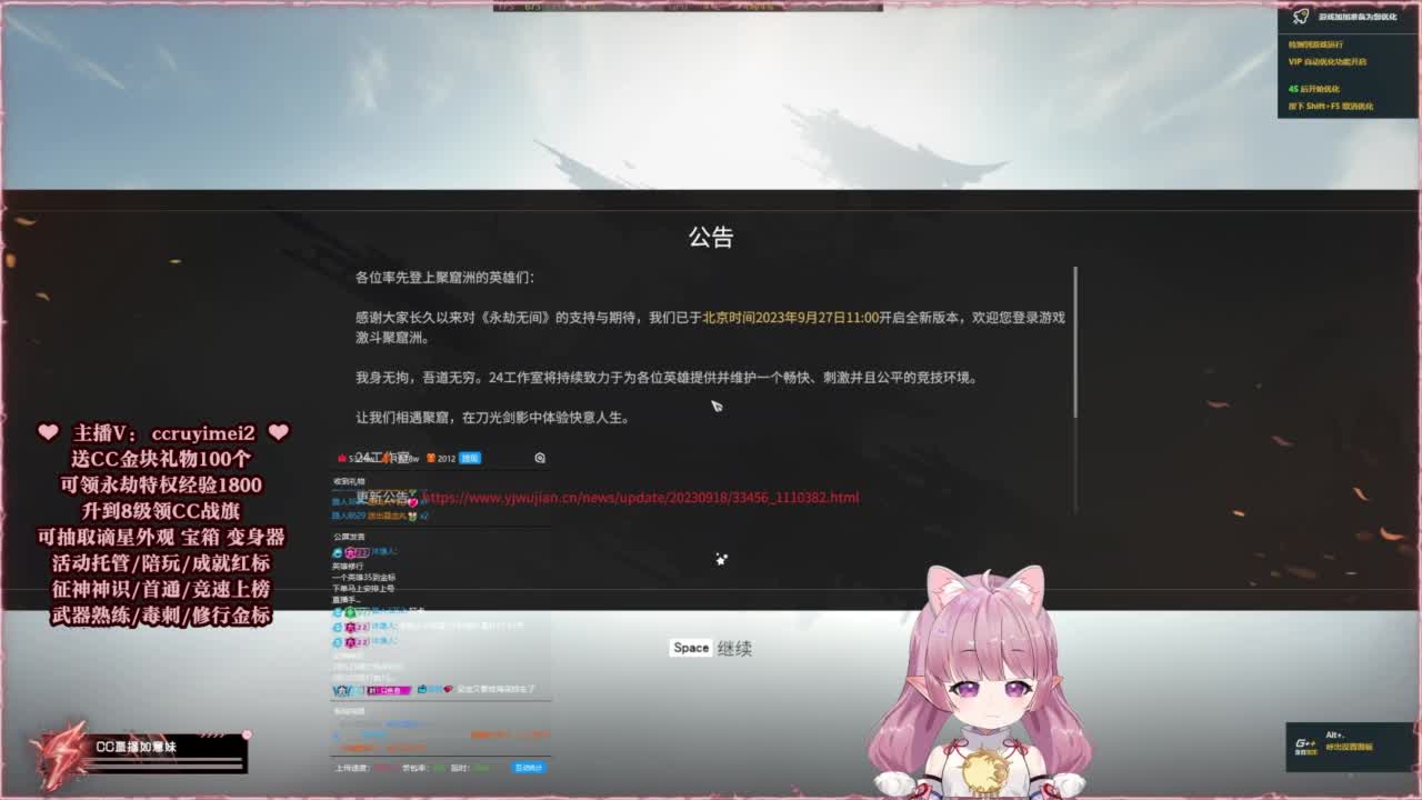 24小时接各种~ 第4段