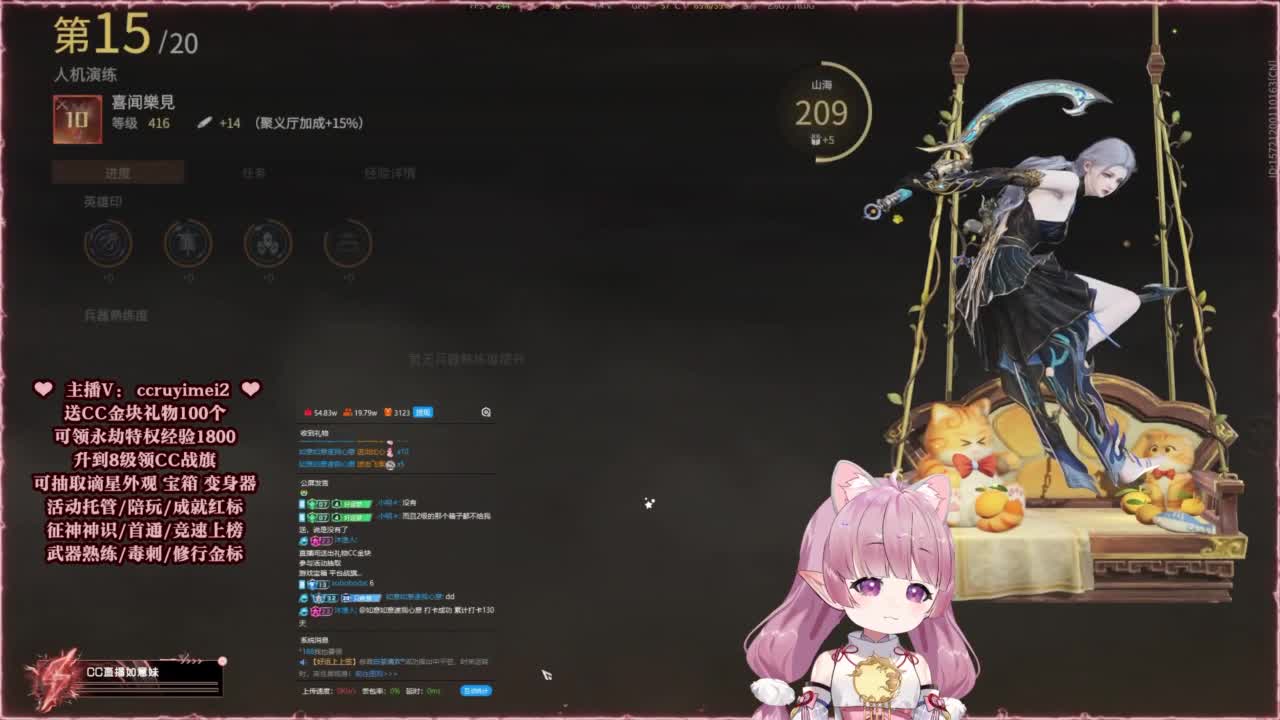 24小时接各种~ 第8段