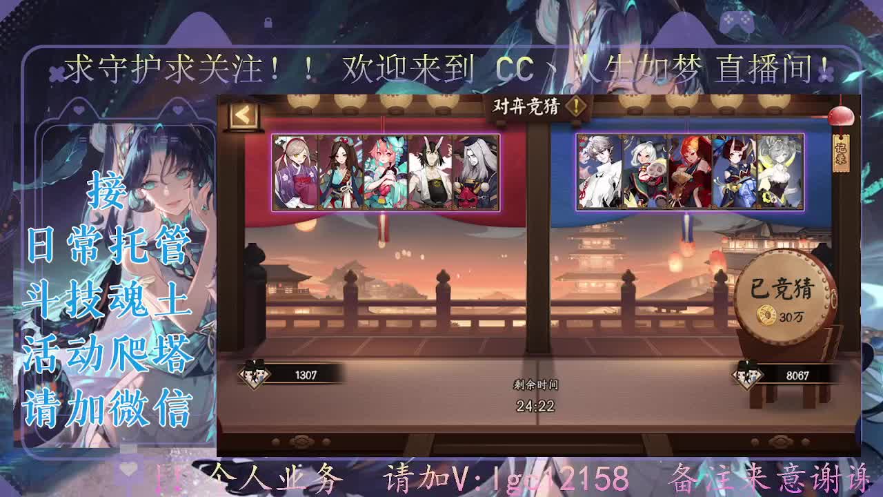 一起来竞猜！ 第5段