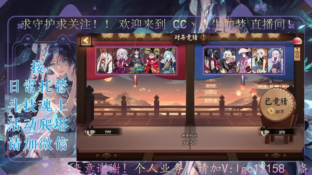 一起来竞猜！ 第6段