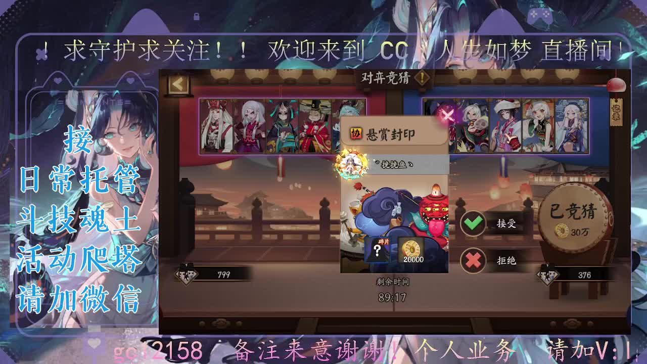 一起来竞猜！ 第7段