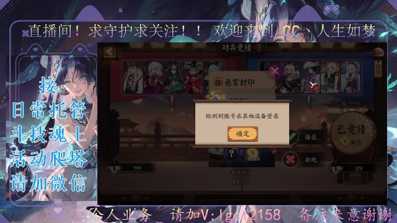 一起来竞猜！ 第8段