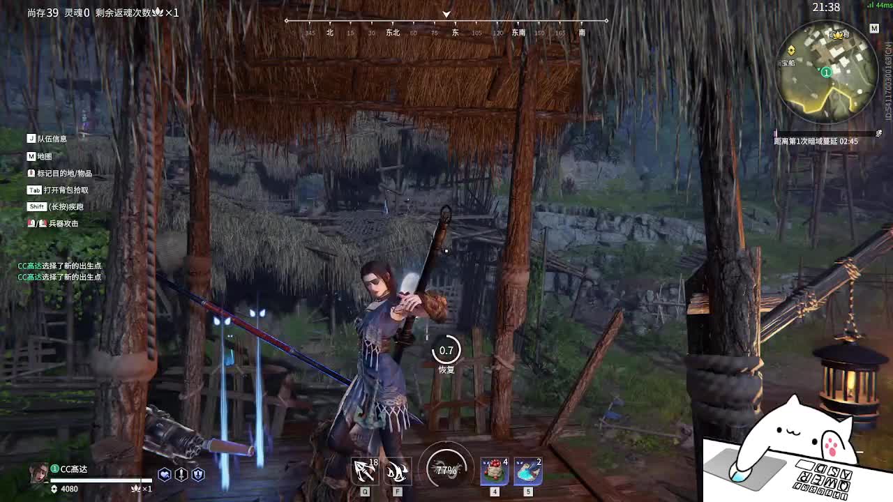 太刀天花板 第1段