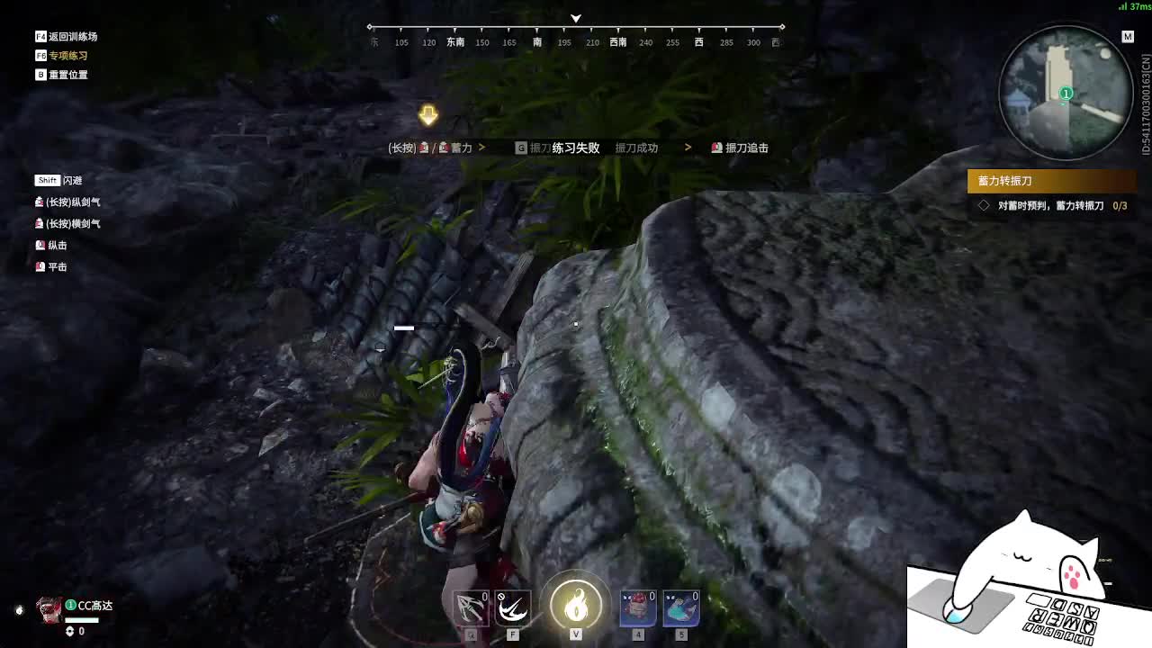 太刀天花板 第6段