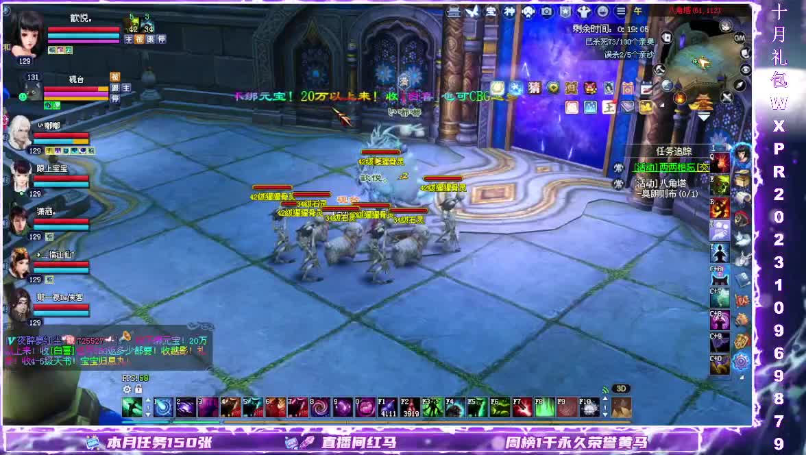 断桥打宝日常 第5段