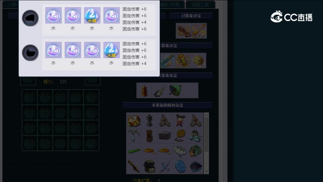 109超凡入圣879普陀山