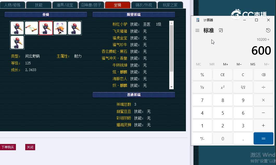1092020008凌波城