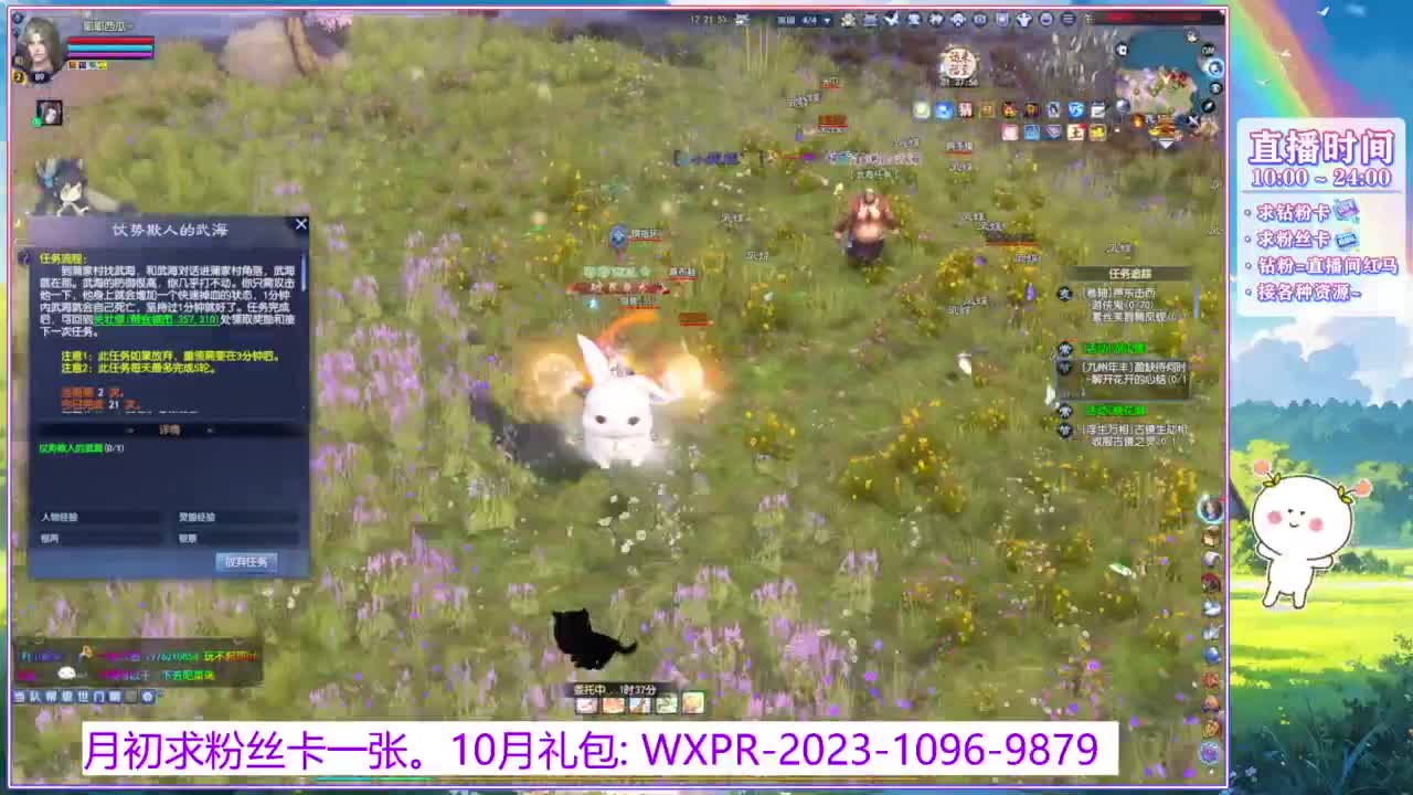 浮生万相的暖暖~ 第1段