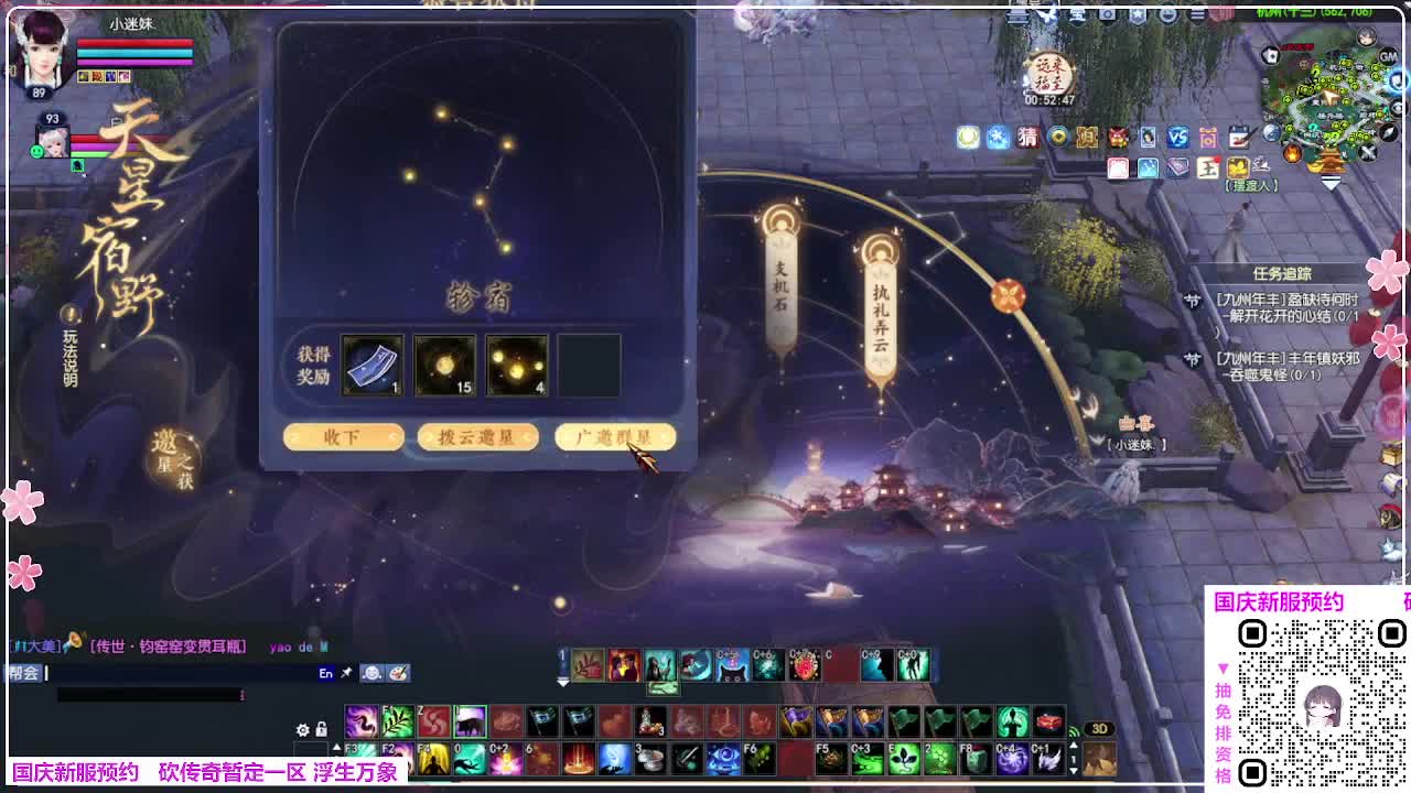 浮生万象 第9段