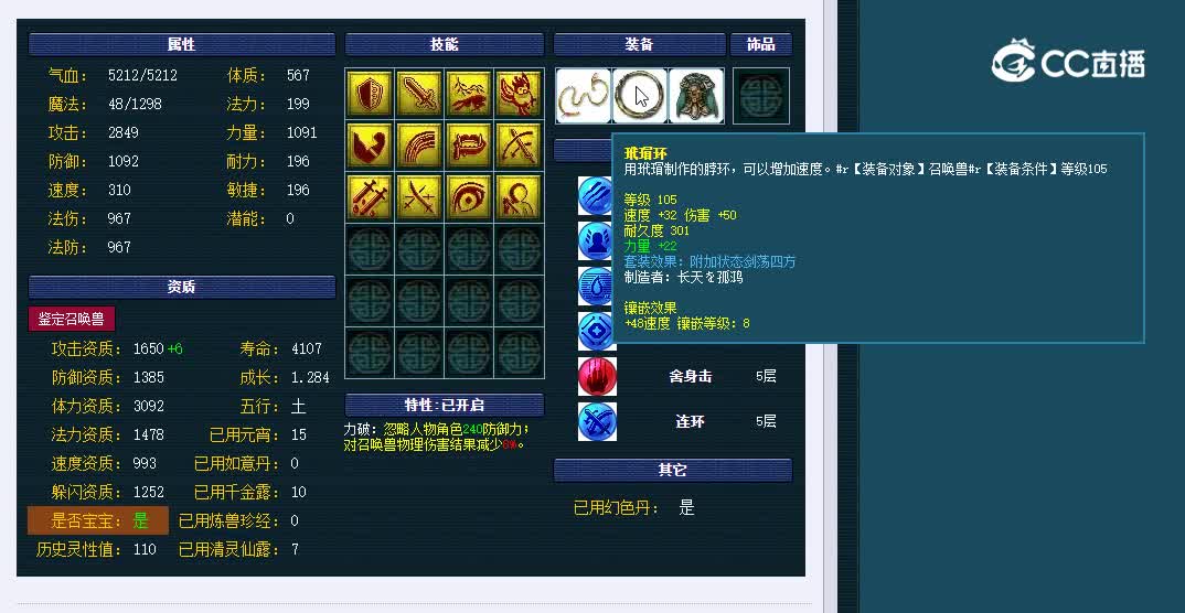 180童子曲阜孔庙