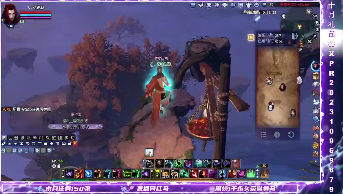 断桥打宝日常 第2段