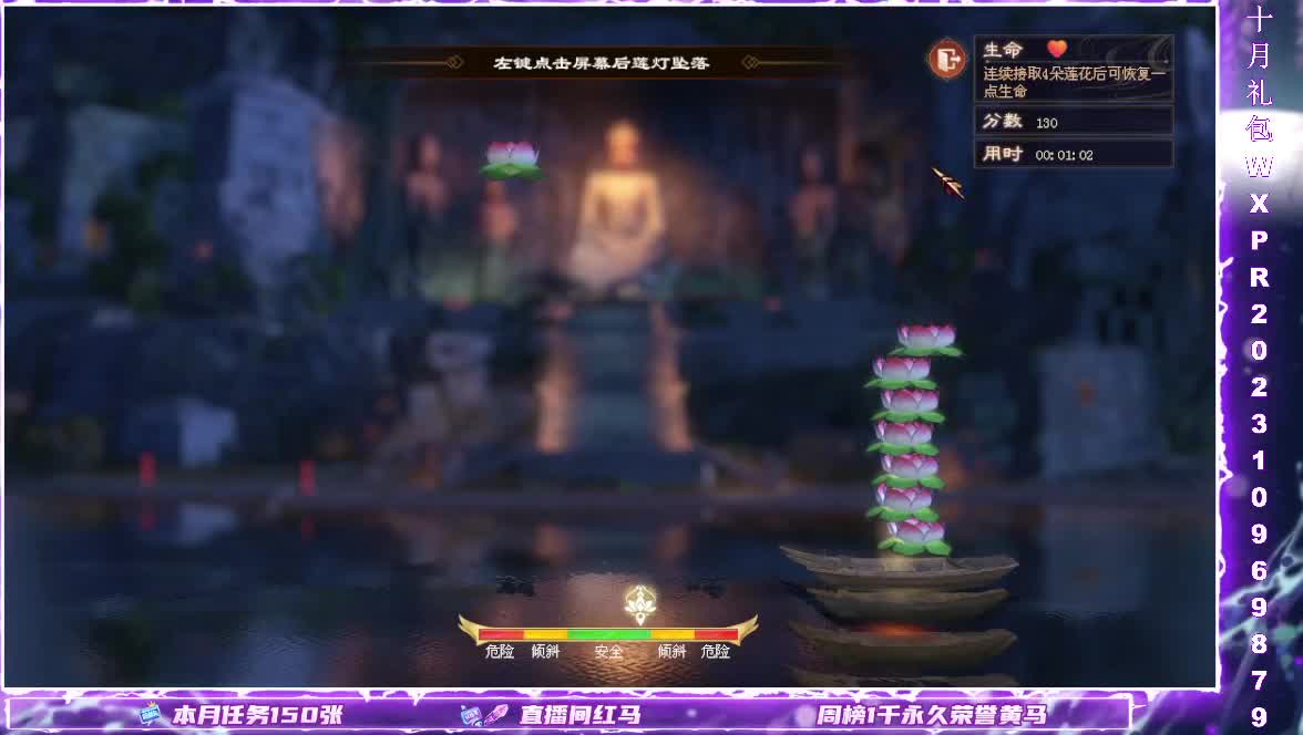 断桥打宝日常 第3段