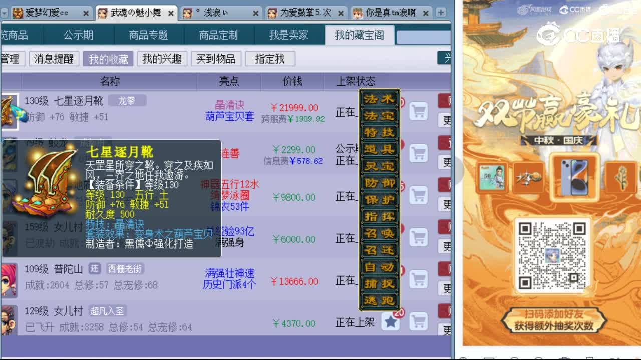 cc_capture_20231003204739