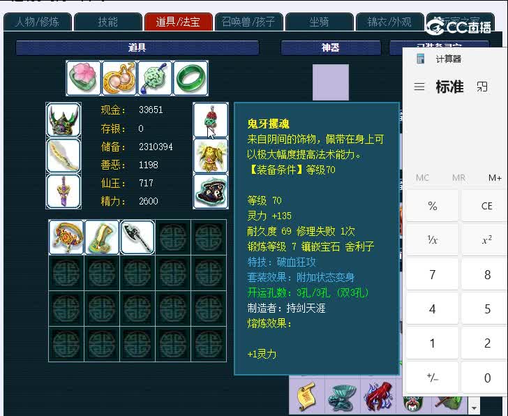 175大明湖888狮驼岭