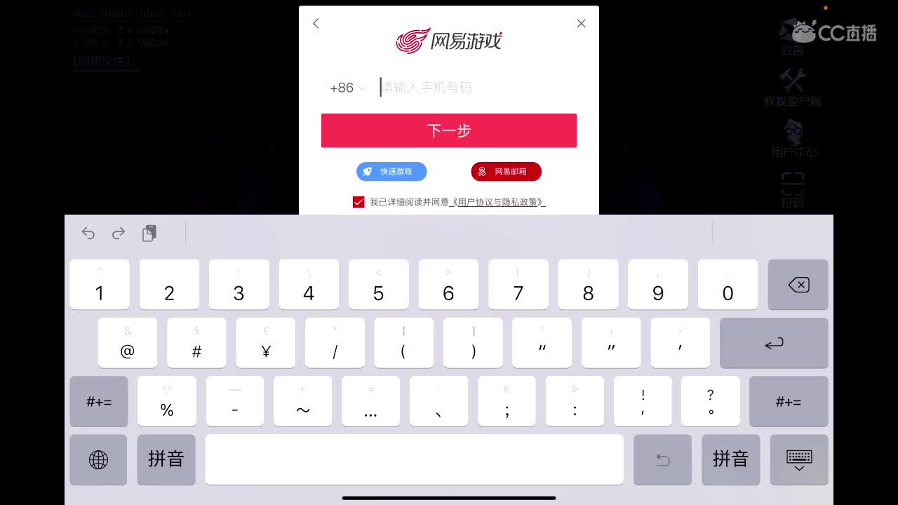 今天手搓 第1段