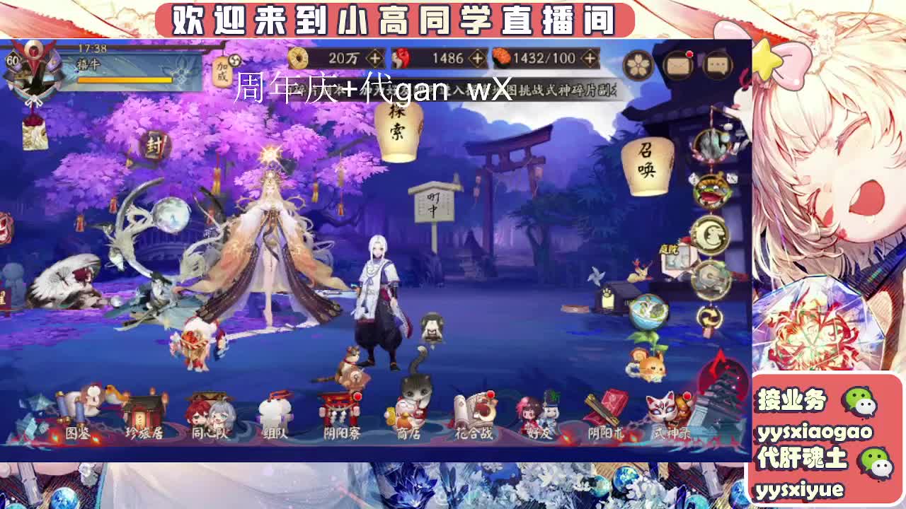 接周年庆999 第4段