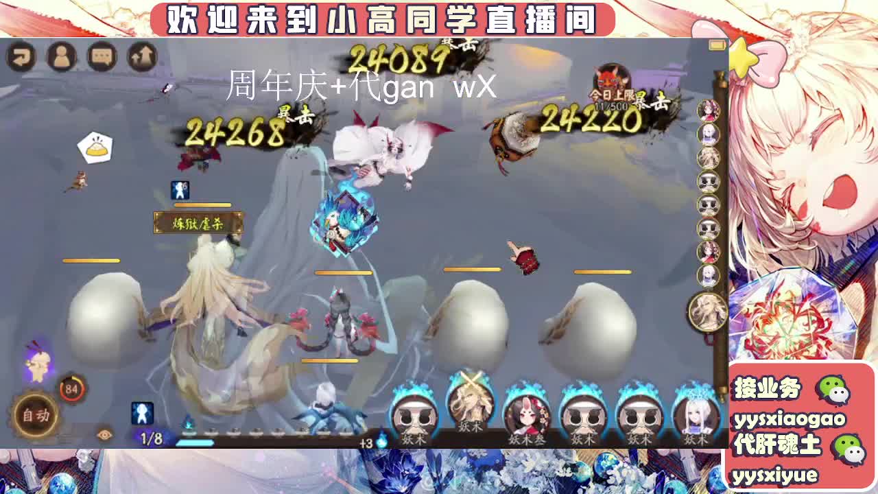接周年庆999 第5段
