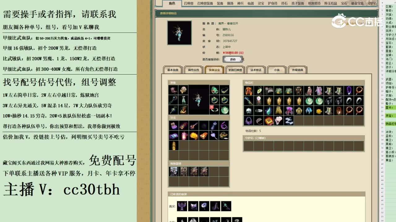 2023-10-03 21-14-34女龙